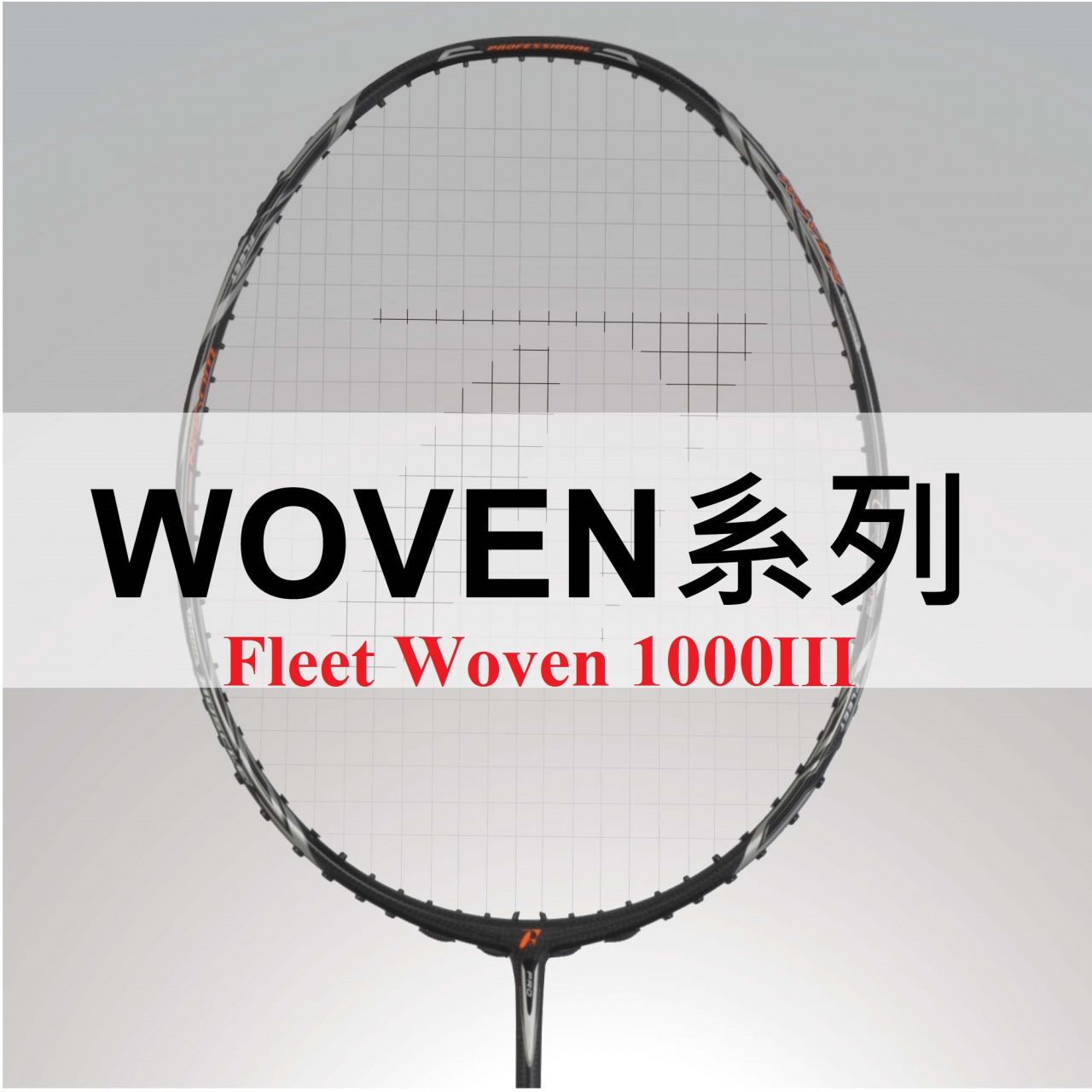 Vợt Cầu Long Fleet Woven 1000iii Chinh Hang Ma Jp Trang Nguyen Sport