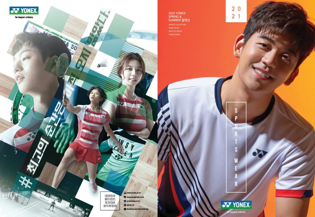 » YONEX BADMINTON 2021 CATALOGUE