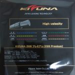 Dây Cước Căng Vợt Cầu Lông Kizuna Z65 – Siêu bền! ϕ 0,65mm!